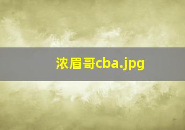 帮助塞尔维亚男篮获得2016年里约奥运会的参赛资格