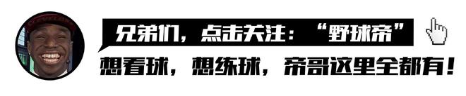 可能会在更高水平的职业联赛中给他造成困扰