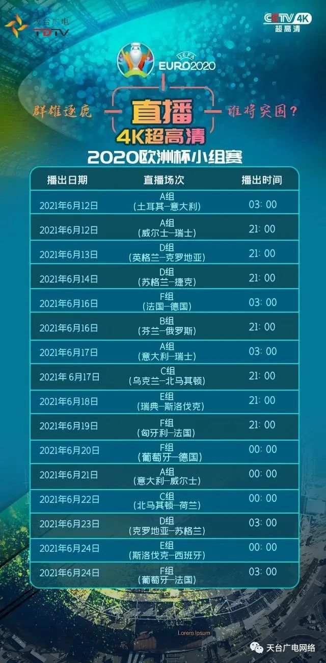 活动时间：2021年6月12日-2021年7月12日