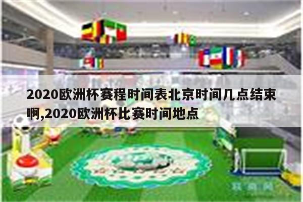 这是世界冠军和欧洲冠军将在小组赛中相遇的第二场大型比赛-在1992年欧洲杯之后