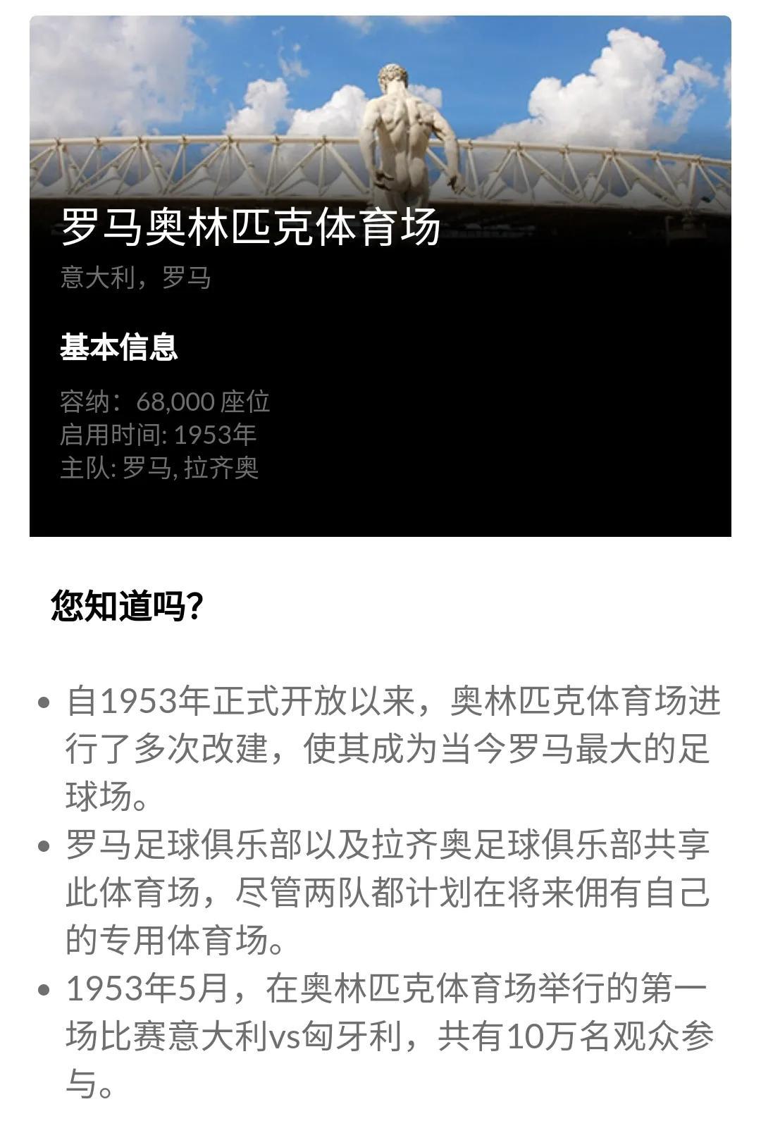 本组最大看点就是英格兰VS苏格兰的民族内斗