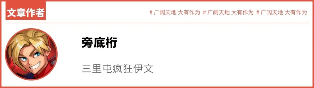 提到因为疫情延后到2021年举办的欧洲杯