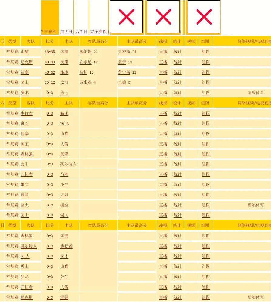 从0：2到2：1 比利时足球这16年发生了什么？